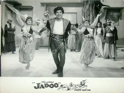 B. Gupta (Producer), Jadoo, 1966, Lobby Card