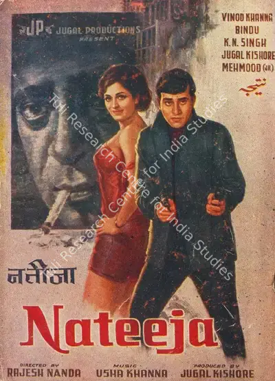 Jugal Kishor (Producer), Nateeja, 1969, Song-Synopsis Booklet