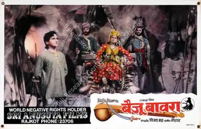 V.N. Reddy (Cinematographer), Baiju Bawra, 1952, Lobby Card