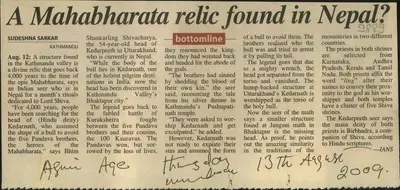 Sudeshna Sarkar (Reporter), A Mahabharata Relic Found in Nepal, 2009, Newspaper Clipping