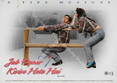 Kumar S. Taurani (Producer), Jab Pyaar Kisise Hota Hai, 1998, Lobby Card