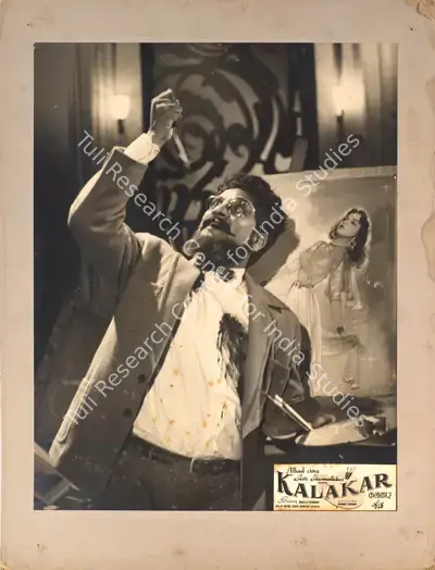 Datta Dharmadhikari (Producer), Kalakar, 1954, Photographic Still Mounted on Lobby Card