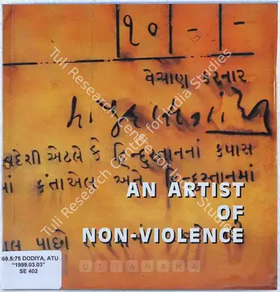 Atul Dodiya (Artist), Atul Dodiya, 1999, Solo Exhibition Catalogue