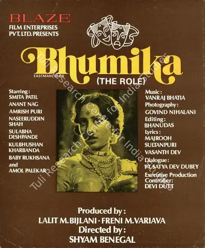 Lalit M. Bijlani (Producer), Bhumika, 1976, Song-Synopsis Booklet