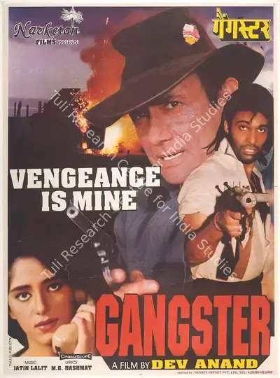 Dev Anand (Producer), Gangster, 1995, Full Sheet Poster