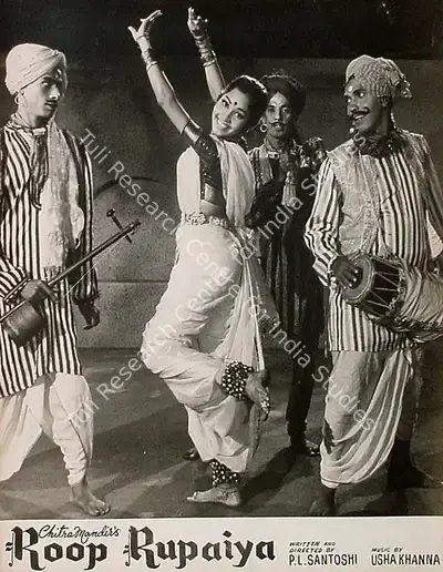 B.V. Bavadekar (Producer), Roop Rupaiya, 1968, Lobby Card