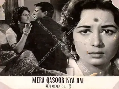 Hargobind (Producer), Mera Qasoor Kya Hai, 1964, Lobby Card