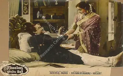 Kamal Ghosh (Cinematographer), Phoolon Ki Sej, 1964, Lobby Card