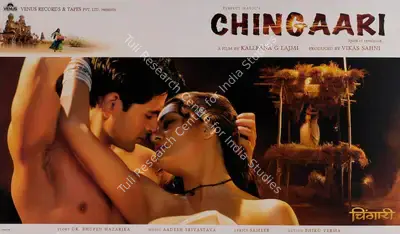 Vikas Sahni (Producer), Chingaari, 2006, Lobby Card