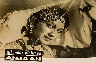 P.N. Arora (Producer), Anjaan, 1956, Lobby Card
