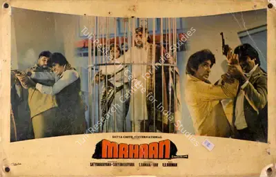 A. Vincent (Cinematographer), Mahaan, 1983, Lobby Card