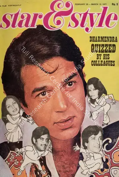 Gulshan Ewing (Editor), Star & Style, 1977, Magazine