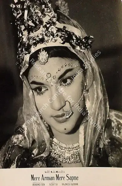 Arabind Sen (Producer), Mere Arman Mere Sapne, 1963, Lobby Card