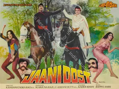 K. S. Prakash Rao (Cinematographer), Jaani Dost, 1983, Lobby Card