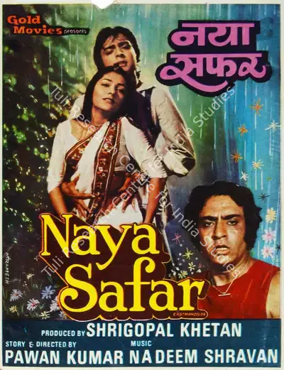 Gopal Khetan (Producer), Naya Safar, 1985, Song-Synopsis Booklet