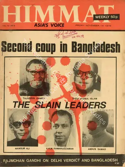 Rajmohan Gandhi (Chief Editor), Himmat, 1975, Magazine