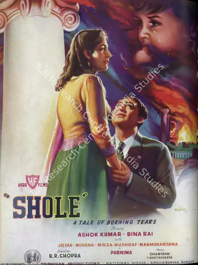 Baburao Patel (Editor), Filmindia, 1952, Magazine