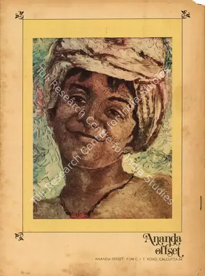 Aveek Sarkar (Editor), Sunday, 1973, Magazine