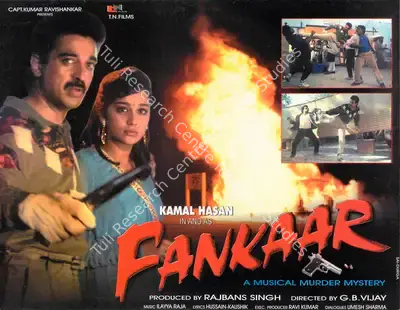 Rajbans Singh (Producer), Fankaar, 2001, Lobby Card