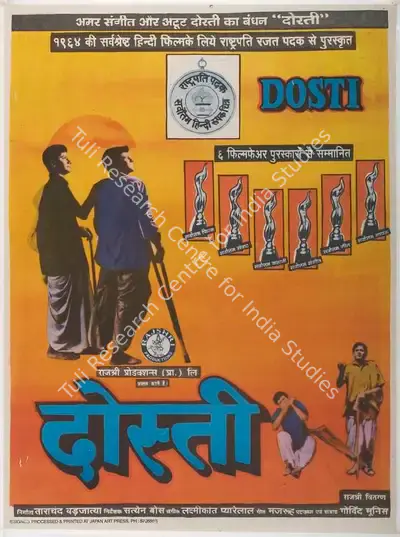 Tarachand Barjatya (Producer), Dosti, 1964, Full Sheet Poster