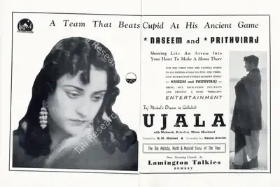 K.M. Multani (Director), Ujala, 1942, Advertisement