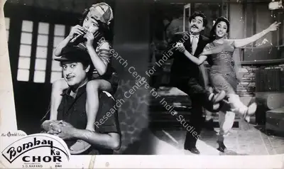 S.D. Narang (Producer), Bombay Ka Chor, 1962, Lobby Card