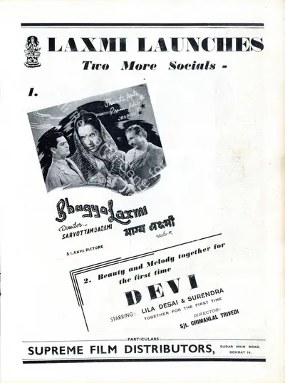 Sarvottam Badami (Director), Bhagya Lakshmi, 1944, Advertisement