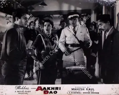 L.S. Agarwal (Producer), Aakhri Dao, 1958, Lobby Card