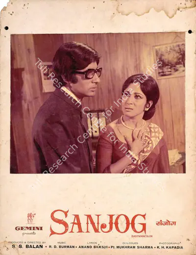 S.S. Balan (Producer), Sanjog, 1971, Photographic Still Mounted on Lobby Card