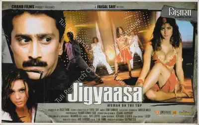 Raju Chand (Producer), Jigyaasa, 2006, Lobby Card