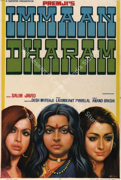 Diwakar (Designer), Immaan Dharam, 1977, Half Sheet Poster