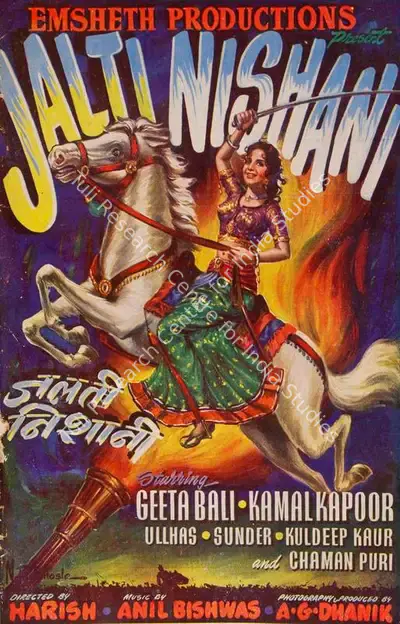 A.G. Dhanik (Producer), Jalti Nishani, 1957, Song-Synopsis Booklet