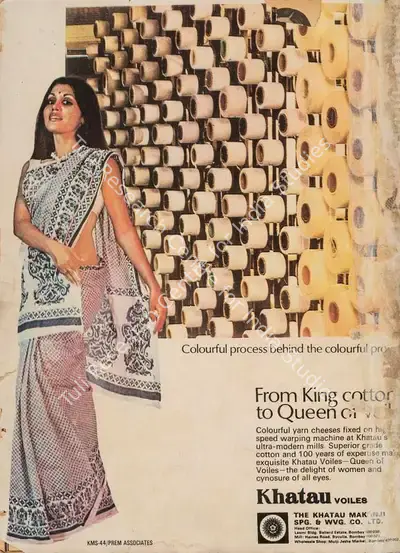 Gulshan Ewing (Editor), Star & Style, 1975, Magazine