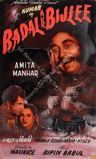 Four Aces (Producer), Badal Aur Bijlee, 1956, Showcard