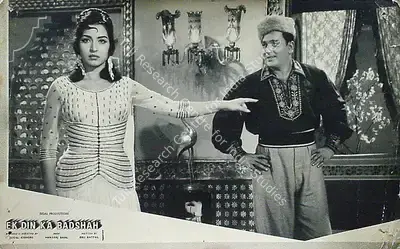 Jugal Kishor (Producer), Ek Din Ka Badshah, 1964, Lobby Card