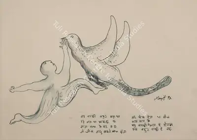 Manjit Bawa (Artist), Untitled, 1992, Painting