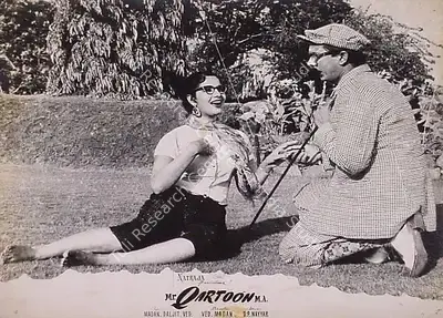T.R. Joshi (Cinematographer), Mr Qartoon M A, 1958, Lobby Card