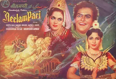 Dhirubhai Desai (Producer), Neelam Pari, 1952, Song-Synopsis Booklet