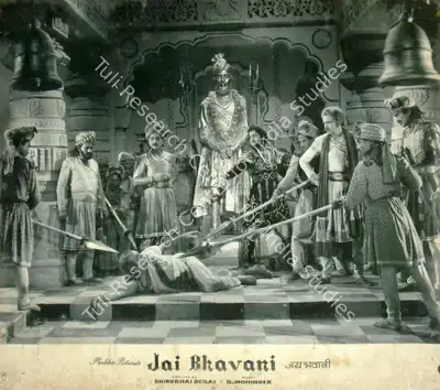 Dhirubhai Desai (Director), Jai Bhavani, 1961, Lobby Card