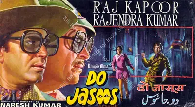 Naresh Kumar (Producer), Do Jasoos, 1975, Lobby Card