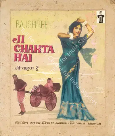 Bibhuti Mitra (Director), Ji Chahta Hai, 1964, Showcard