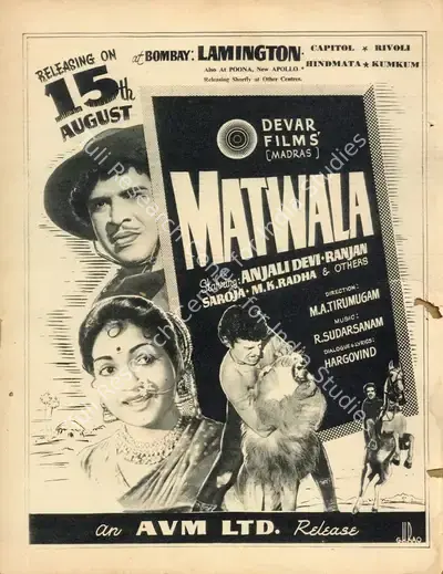 M.A. Thirumugam (Director), Matwala, 1958, Advertisement