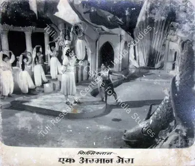 Gunjal (Director), Ek Armaan Mera, 1959, Lobby Card