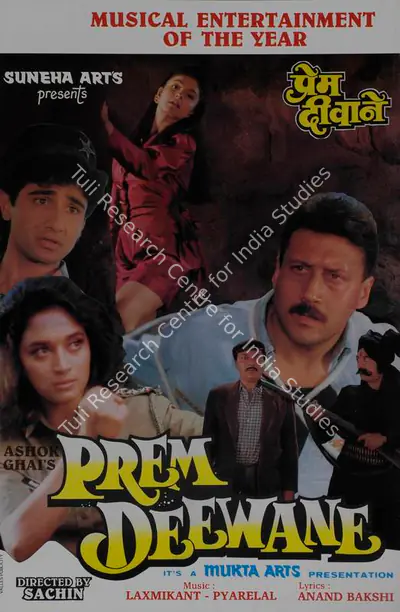 Ashok Ghai (Producer), Prem Deewane, 1992, Lobby Card