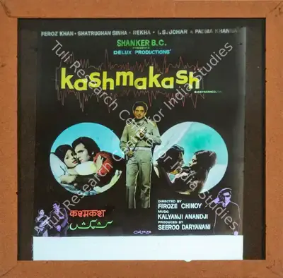 Seeroo Daryanani (Producer), Kashmakash, 1973, Glass Slide