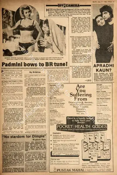 Raghuvir Vyas (Reviewer), "No Stardom for Dimple", 1982, Film Review