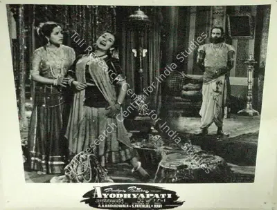 A.A. Nadiadwala (Producer), Ayodhyapati, 1956, Lobby Card