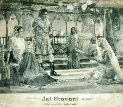 Dhirubhai Desai (Director), Jai Bhavani, 1961, Lobby Card