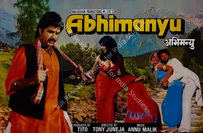 Jal Mistry (Cinematographer), Abhimanyu, 1989, Lobby Card