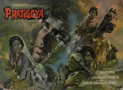 Ajit Singh (Producer), Pratiggya, 1975, Lobby Card